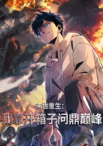 歪歪漫画sss 家庭电影 南方来信