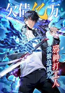 歪歪漫画sss 动漫连载 雪线以北
